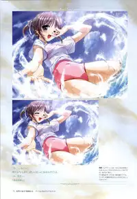 Yoake Mae Yori Ruri Iro Na ( Crescent Love ) Perfect Visual Book