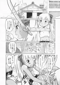 Comic Megastore 2001-04