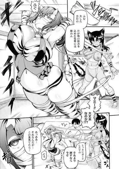 Isekai Shoukan