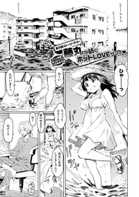 COMIC Kairakuten 2017-09 [Digital]