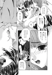 [Kugami Angning] Setsukan Chuudoku - Sweet Sweet and Gothic