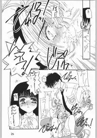[Cafeteria Watermelon (Kosuge Yuutarou)] GIRL IN THE BOX 3 (Cardcaptor Sakura)