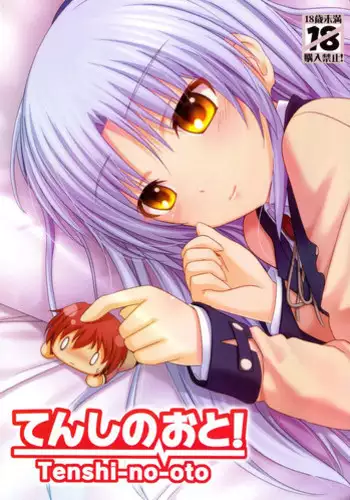 [Peroppoi Tokoro (Chobipero)] Tenshi no Oto! (Angel Beats) [English] [Life4Kaoru]