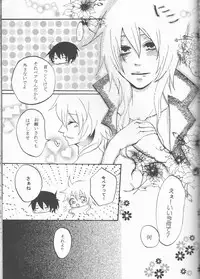 (C75) [Tsugahi (Various)] HibaTsuna Anthology - Strawberry (Katekyo Hitman REBORN!)