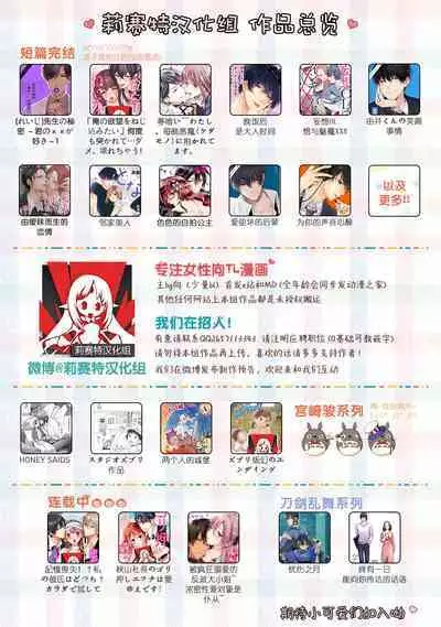 Pet baby doll | 玩赏Baby Doll情趣内衣 1-2