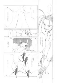 (C61) [INKPOT (Oyari Ashito)] B-COLLECTION (Various)