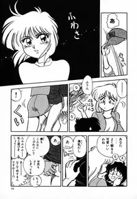 [Anthology] C.C. Girl
