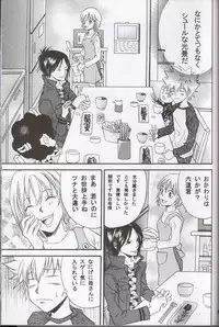 [Hitman Reborn-日向翔る]いつでもパニック (yaoi)