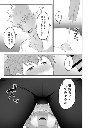 Buiarurumu 0.5