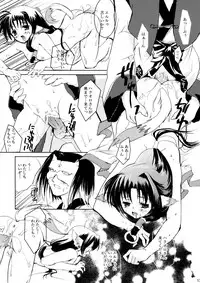 (C62) [Glassed Concrete (Narita Riuku)] Gin no Shizuku (Utawarerumono)