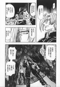 [MARO] ABILITY 3