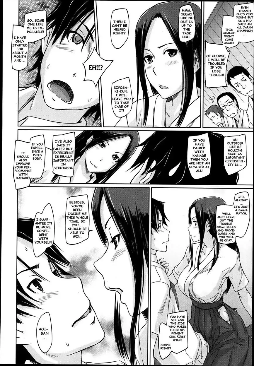A Straight Line to Love 1-7