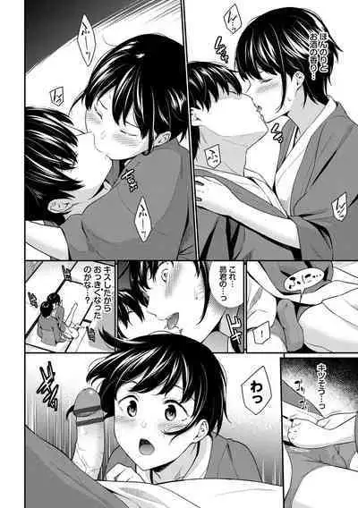 Hajirai Limit
