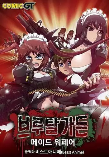 白子的新肉身