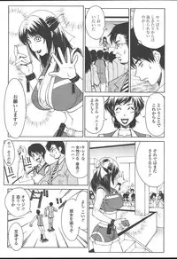 COMIC TENMA 2004-11