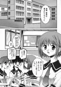 [Kusano Kouichi] Sentimental Shoukougun