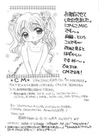 [Anthology] 3 nen 2 Kumi Maho Gumi!! 2 (Ojamajo Doremi)