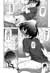 (C84) [Tokuda (Ueda Yuu)] Noraneko