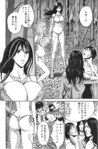 [Nagashima Chousuke] Kigenzen 10000 Nen no Ota Ch. 1-16