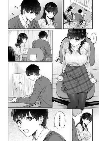 Sensei to Boku Ch. 1-14