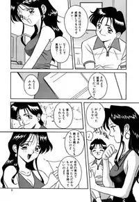 [Vecstar] After School Cyuppa Lips