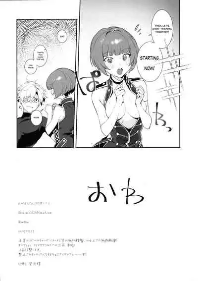 Curie-chan to "Kawaii" Suru Hon.