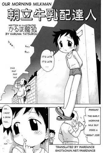 [Karma Tatsurou] Our Morning Milkman [ENG]