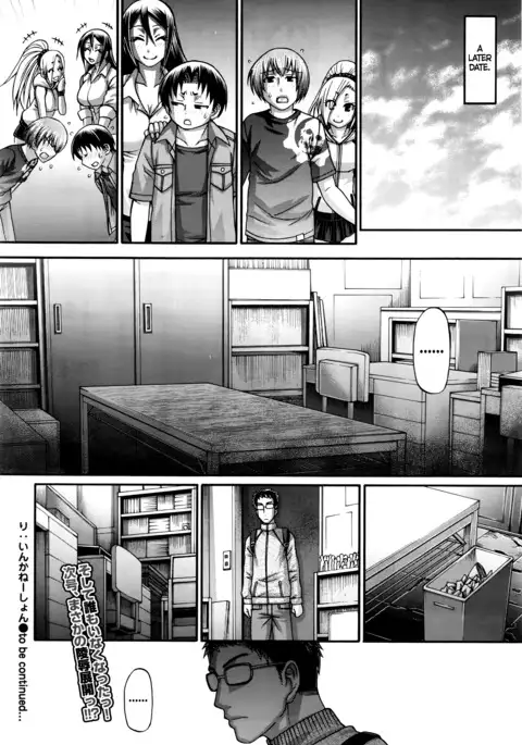 Re: Incarnation Ch. 1-9