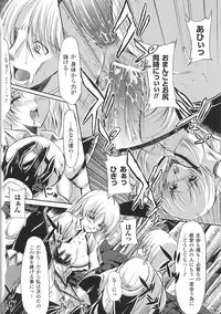 [Anthology] Slave Heroines Vol. 2