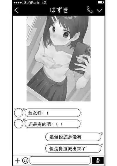 盛れてる写真
