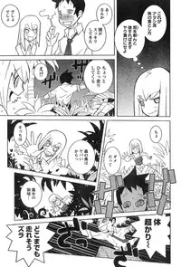 Young Champion Retsu Vol.12 (2008-05-25 Zoukangou)