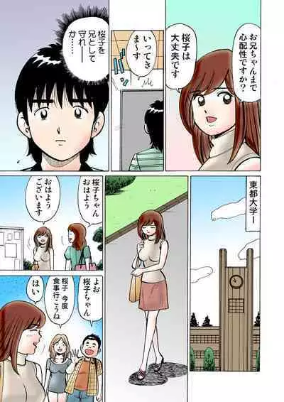 HiME-Mania Vol. 9