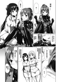 Yumewatari no Mistress Client Side