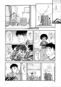 [Nagare Ippon] Charm Point [Decensored]