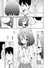 COMIC Shingeki 2018-02 [Digital]