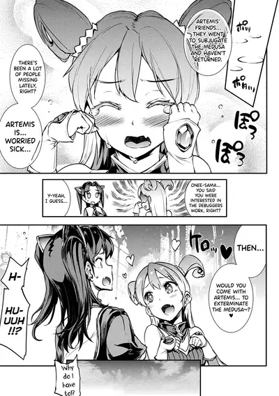 Raikou Shinki Igis Magia