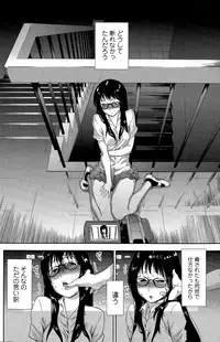 COMIC SIGMA 2015-03