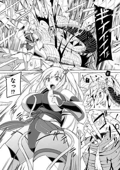 別件ネタ