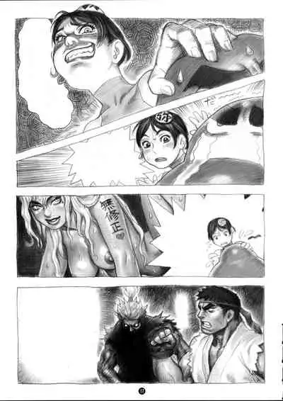 Tsukasa Bullet 2001