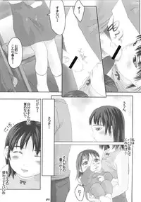 (CR28) [Yakata (Various)] Lolita Price