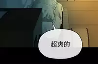 [JK&珠亞] First love 初恋情结 Ch.1~4 [Chinese]中文