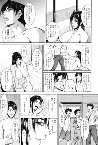 [Shijima Yukio] IN-KO