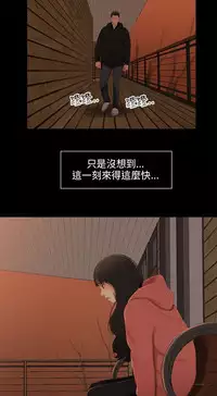 三姐妹36-50（chinese）