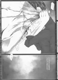 (C83) [Gensyoku Hakoniwa (Kintoki)] Exodus1 (Ao no Exorcist)