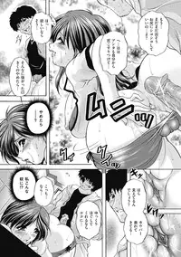COMIC Mate 2012-06 Vol. 192 [Digital]