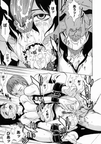 [Takemura Sesshu] Take On Me
