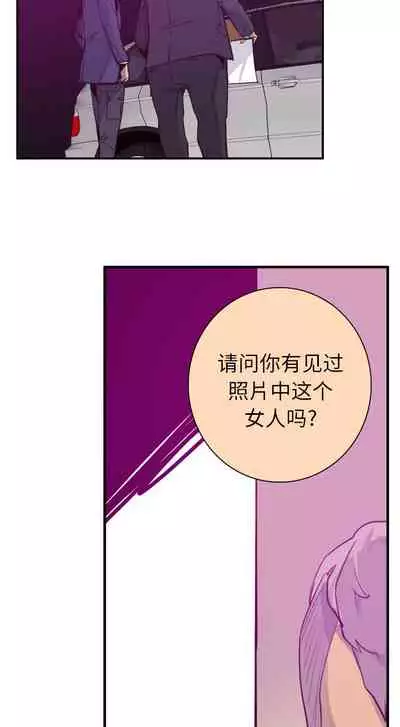 慾望人妻 1-40