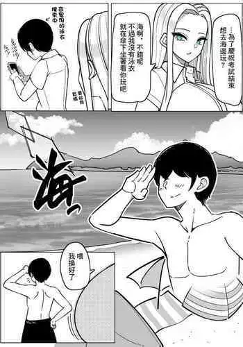冬コミのおまけ本