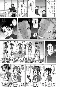 [Dakouin Saburou] Kan | Commit Adultery
