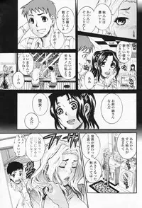 COMIC Penguin Club Sanzokuban 2009-07